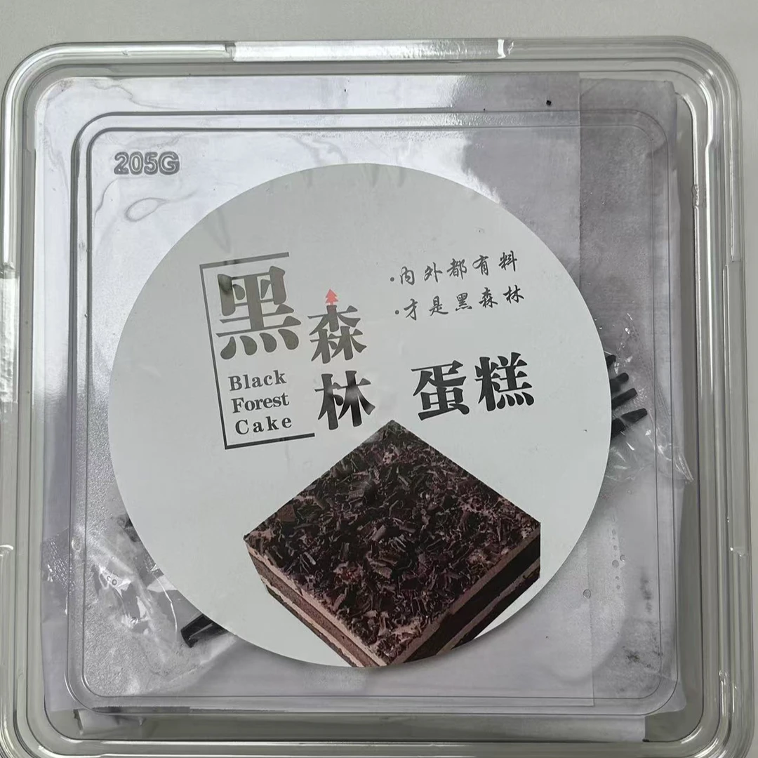 420g*2盒-顺风冷链-黑森林蛋糕夹心类【日期到2025年5月25日】