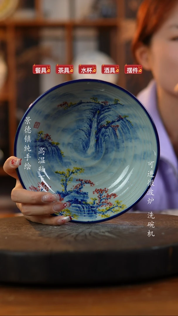 其他陶803景德镇瓷器