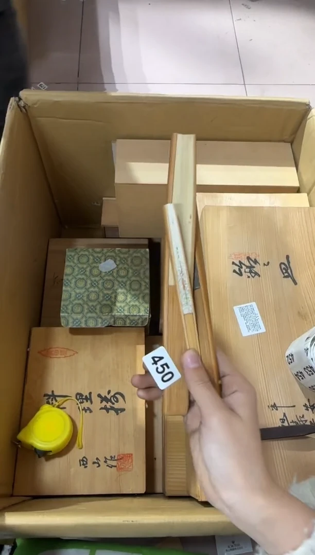 爱****玛450...中古產品謹慎參拍