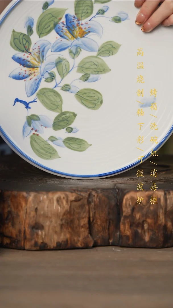 瓷片景德镇高温釉下彩可微波烤箱洗碗机