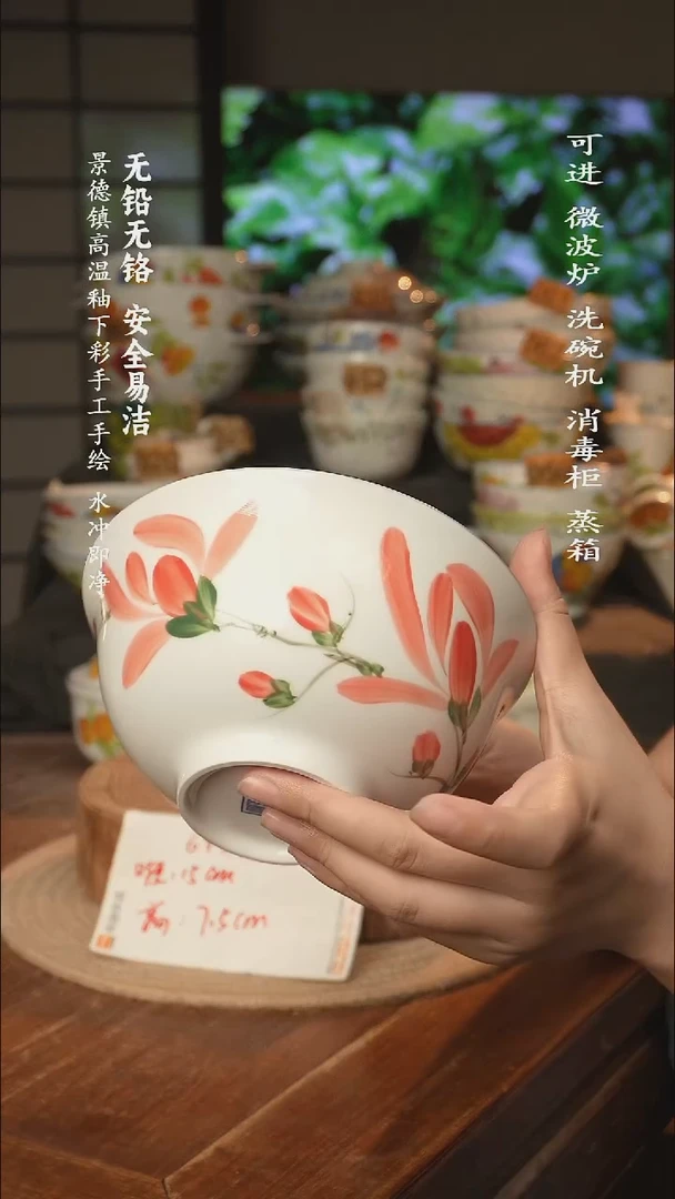 瓷景德镇高温瓷釉下彩手绘陶瓷