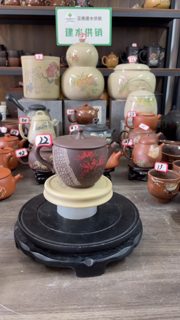 【闪购商品】建水紫陶公山堂紫陶壶