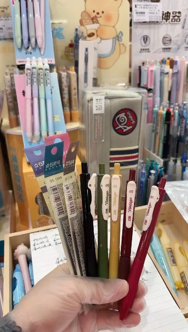 石头ds-099中性笔--5支（5色）+4芯（不接受备注）