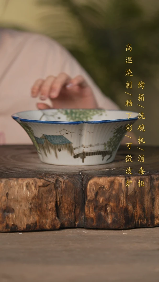 瓷片景德镇高温釉下彩可微波烤箱洗碗机