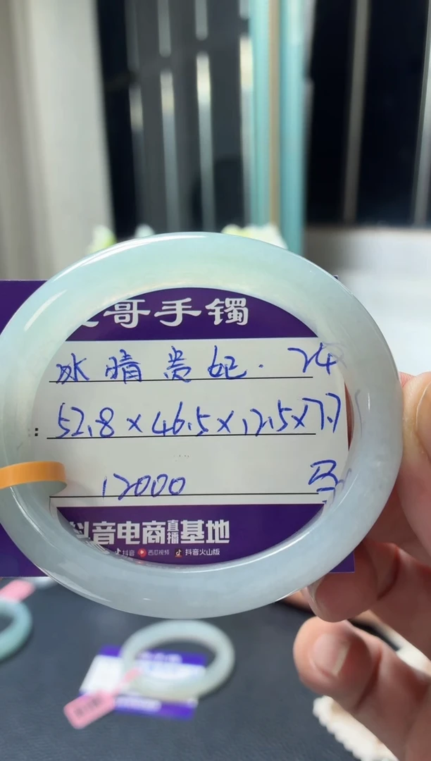 未镶嵌手镯翡翠翡翠手镯24