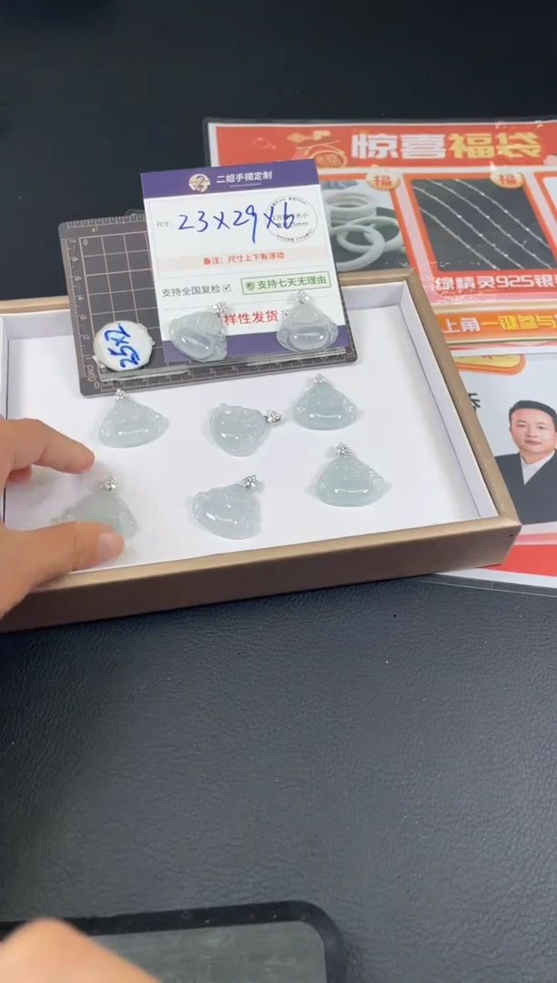 翡翠挂件18K金镶嵌高货白佛公FL19多样性发其一CP配绳