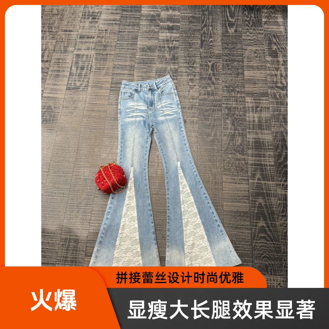 大气元（裤子）显瘦大长腿拼接蕾丝喇叭裤