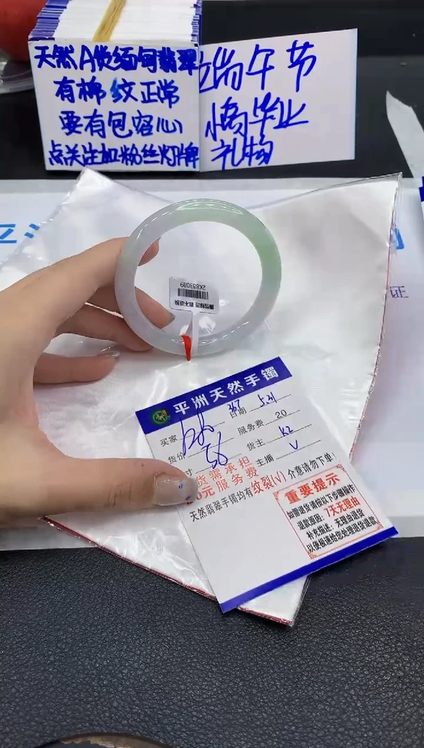 翡翠手镯未镶嵌1111111111