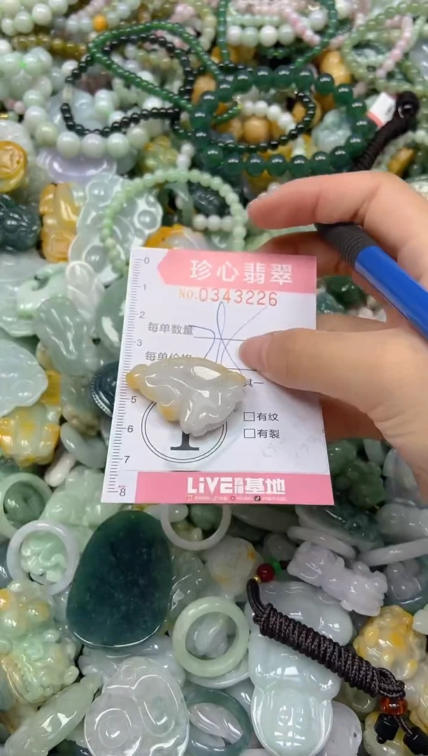 颈饰未镶嵌翡翠闪购0343226