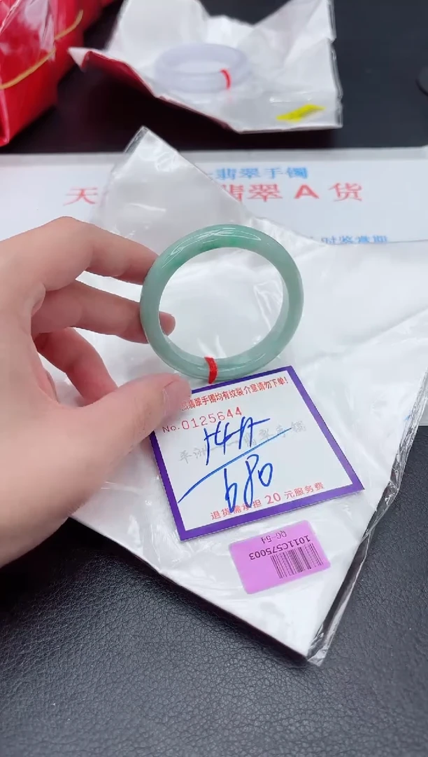未镶嵌手镯翡翠1