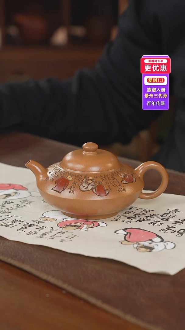 茶壶紫砂紫砂壶紫砂壶