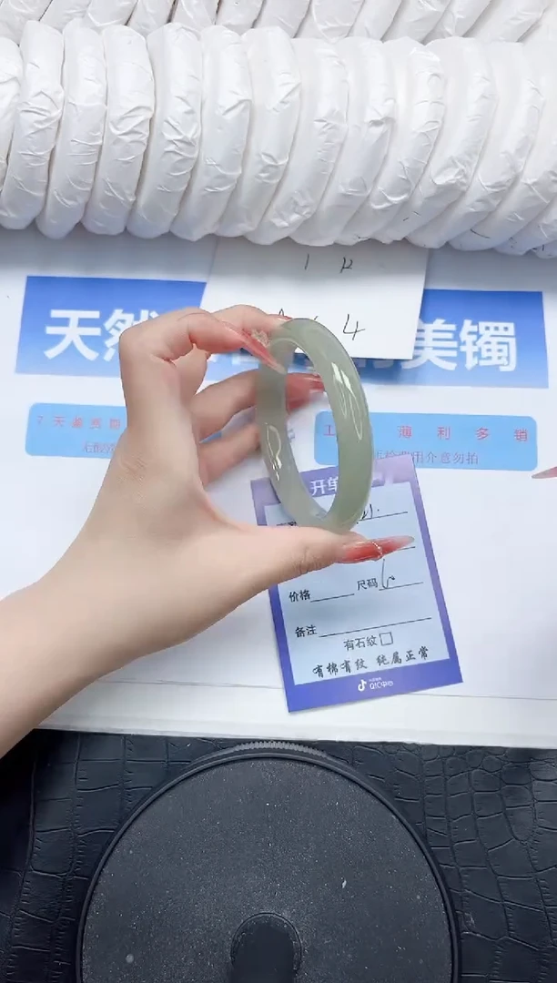 石英质玉手镯未镶嵌121-60