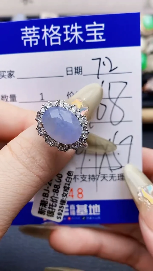 翡翠戒指银S925镶嵌7648