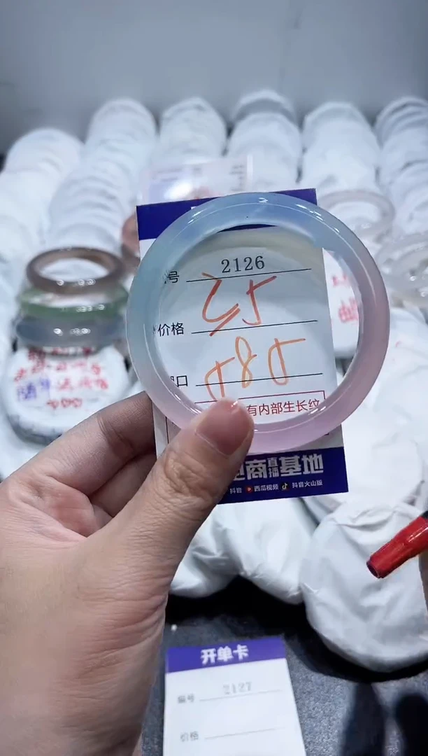 玛瑙/玉髓手镯未镶嵌2126