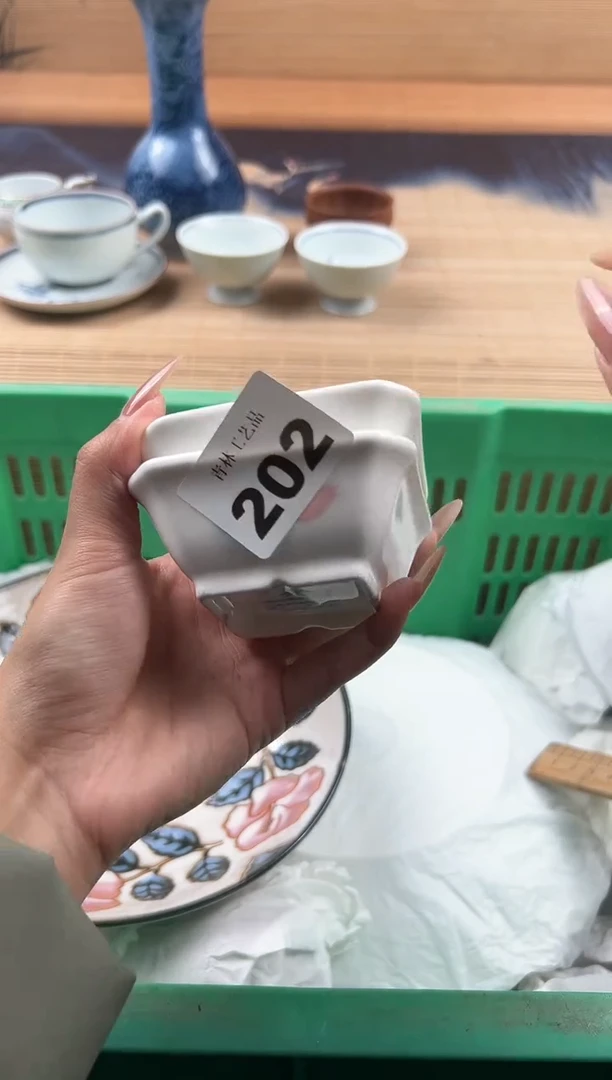 瓷片齐*C          202