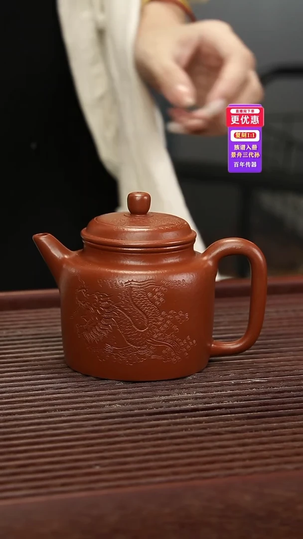 茶壶紫砂紫砂壶紫砂壶