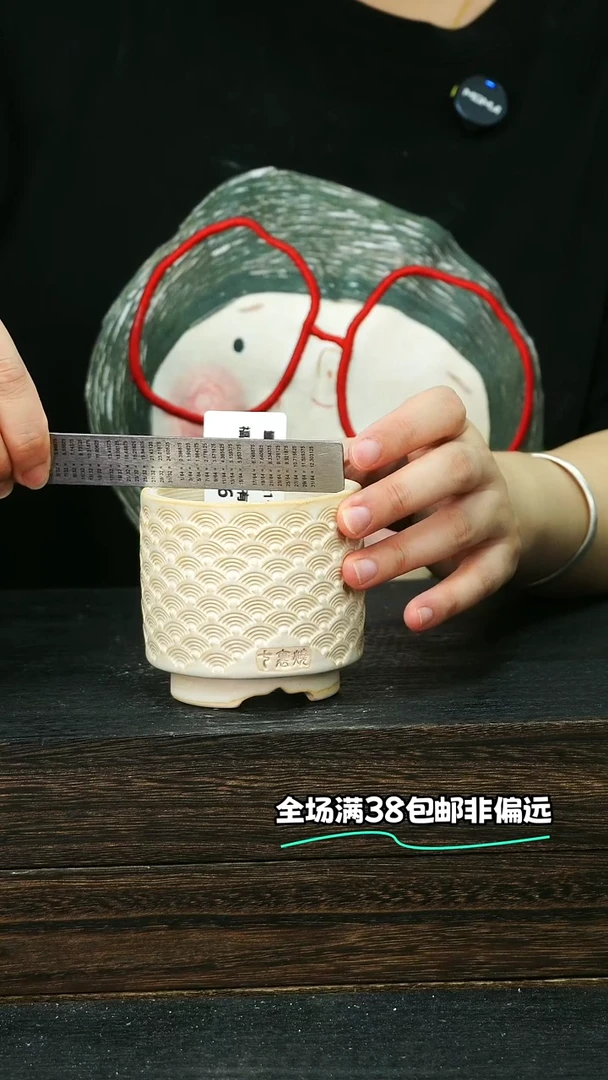 七里烧默认微瑕9-13-056-6
