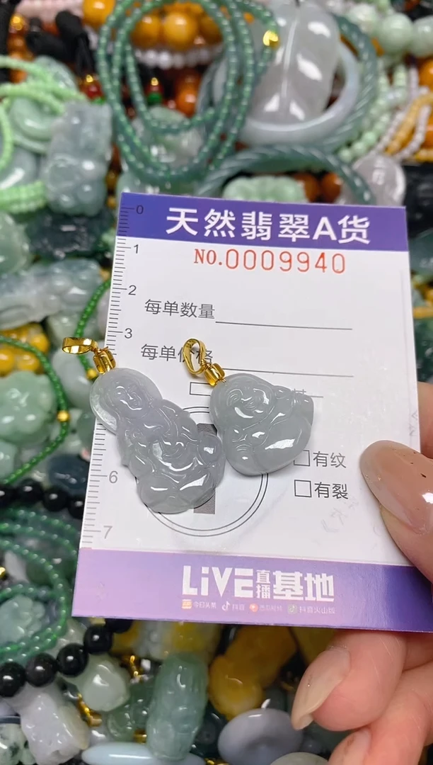 颈饰未镶嵌翡翠闪购0009940