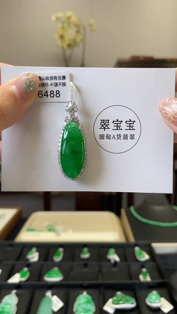 翡翠18K金镶嵌颈饰B6488 福瓜 含运营费
