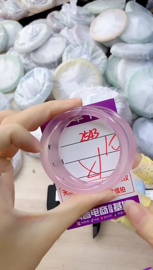 玛瑙/玉髓手镯未镶嵌2543