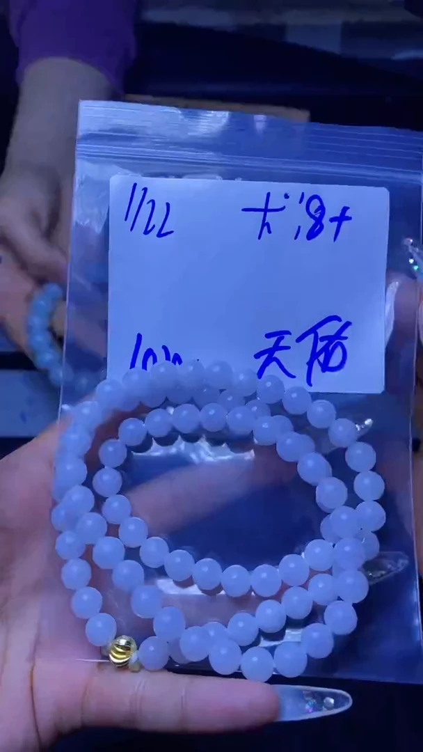 【闪购商品】定制翡翠未镶嵌珠串