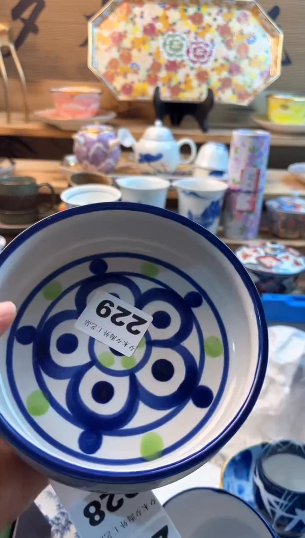 【闪购商品】瓷片瓷器          229