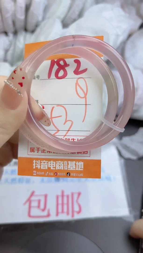 手镯玛瑙/玉髓未镶嵌182