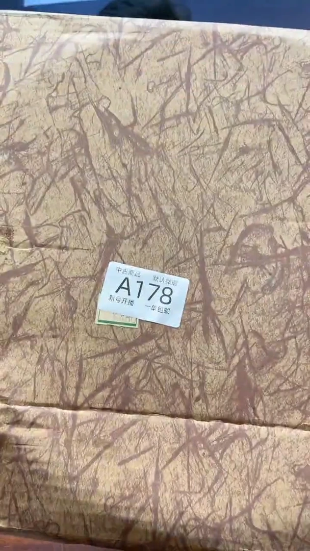 【闪购商品】178敬雅瓷器精选0000000000