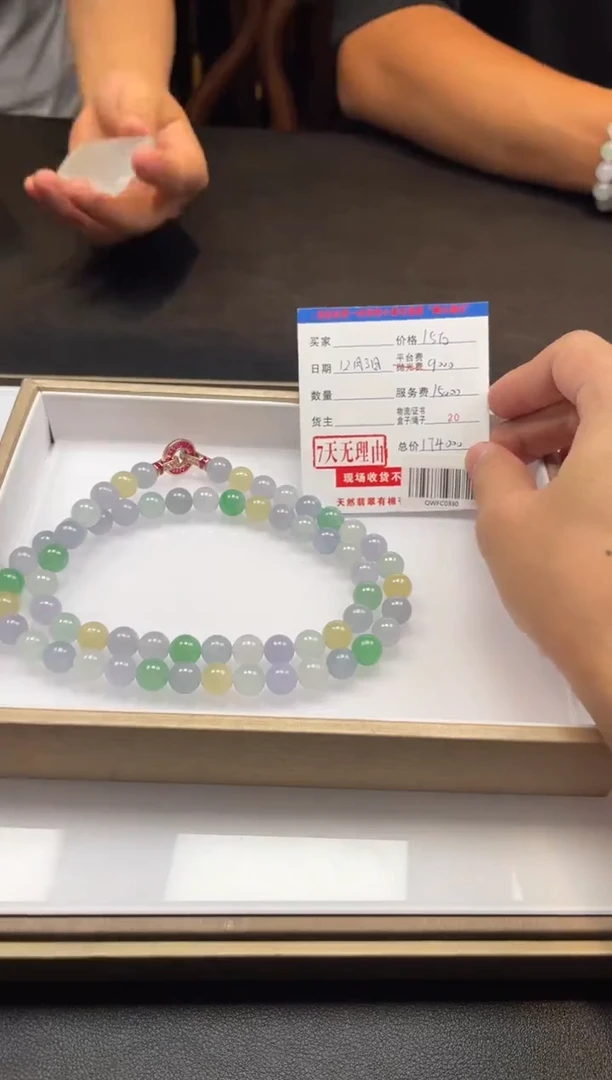 未镶嵌定制翡翠QWFC0330