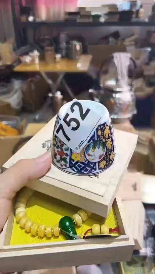 瓷片孔**院752