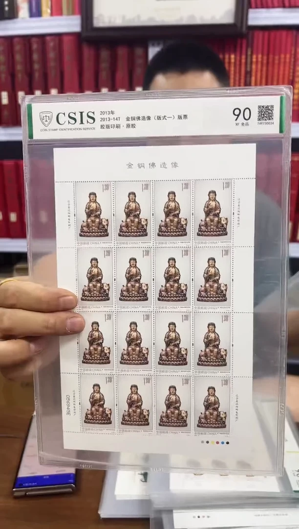 金铜佛大版