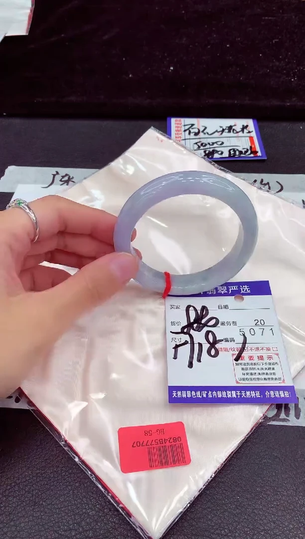 未镶嵌手镯翡翠11111111111111