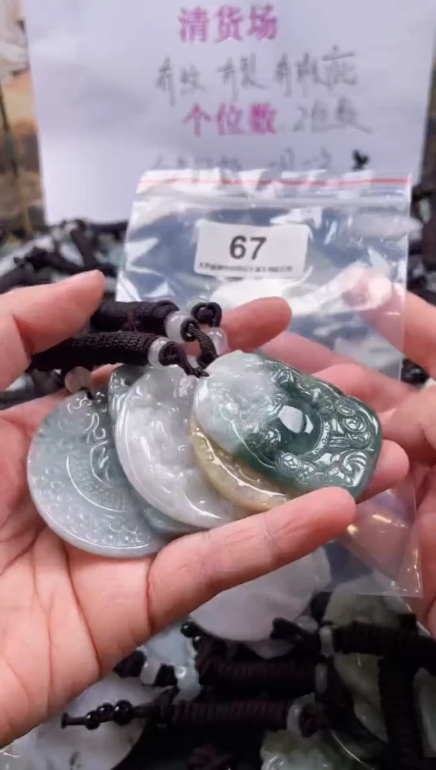 【闪购商品】翡翠颈饰未镶嵌缅甸A货翡翠有瑕疵多样性发一67