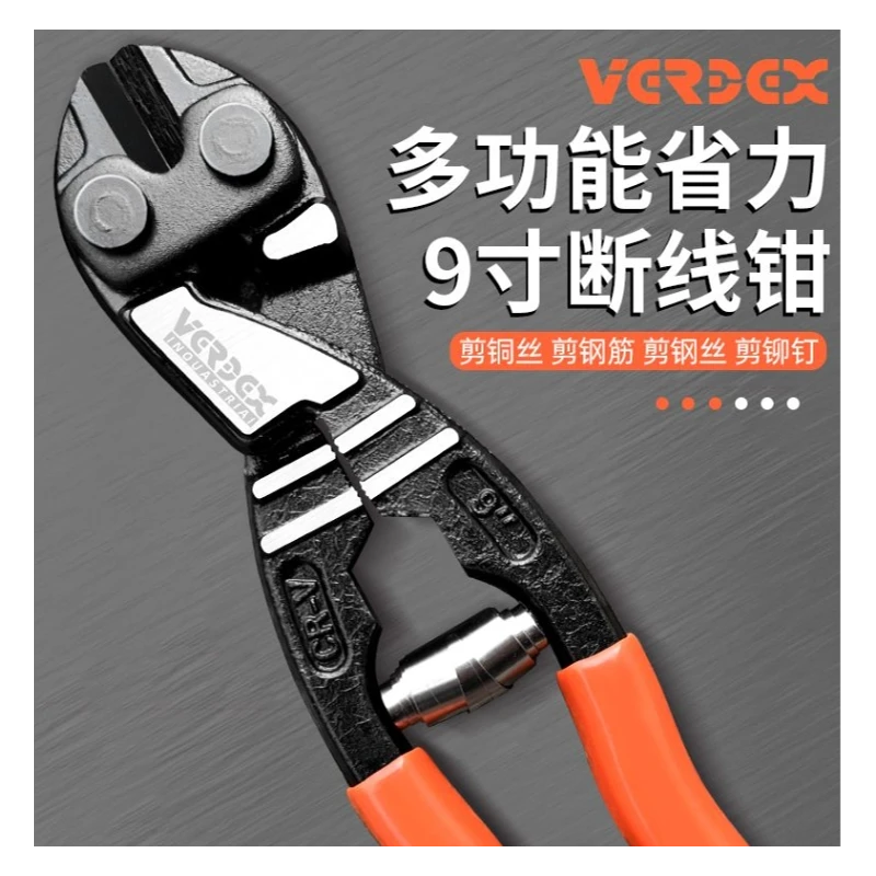 省力断线钳钢筋剪鹰嘴剪刀断丝剪子省力剪线钢丝铁丝五金实用工具