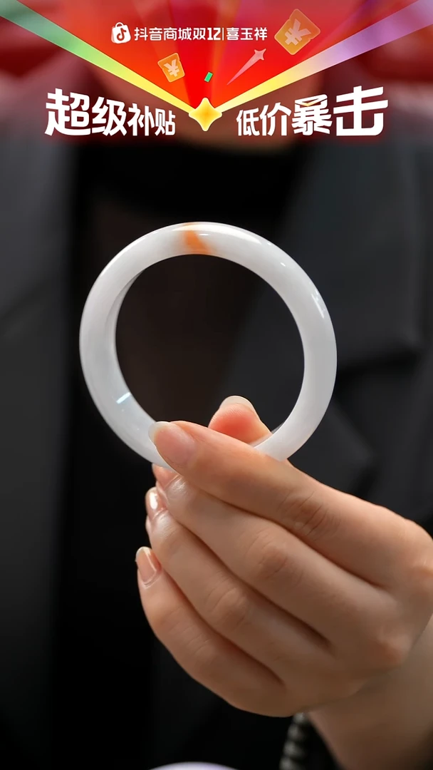 未镶嵌手镯翡翠24号