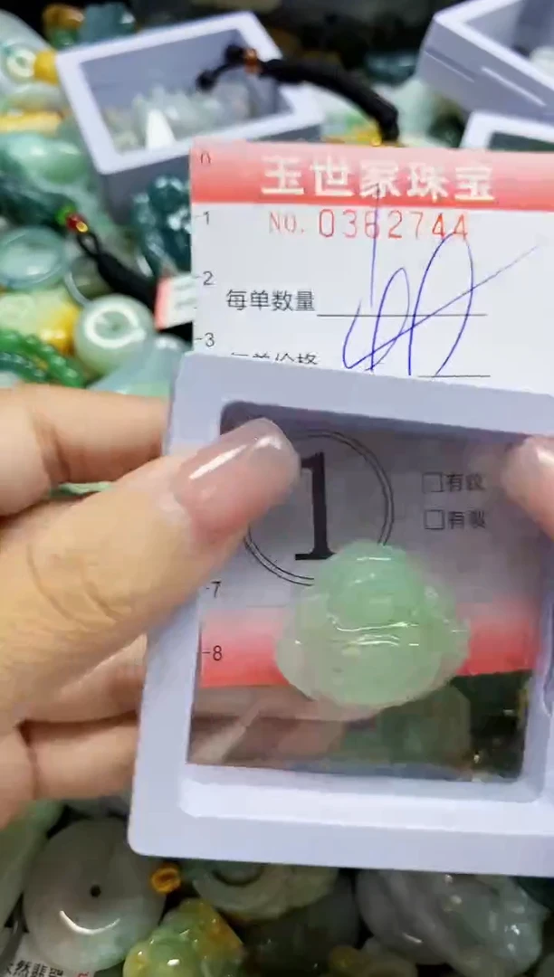 颈饰未镶嵌翡翠翡翠闪购Y0362744多样性发其一