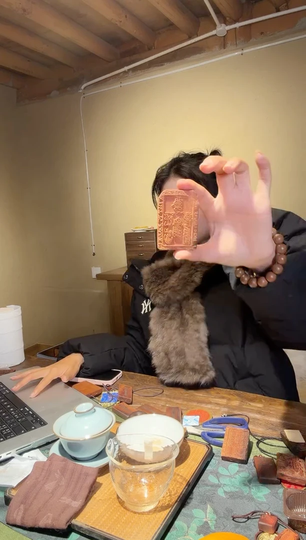 隐藏款五雷吊坠啊