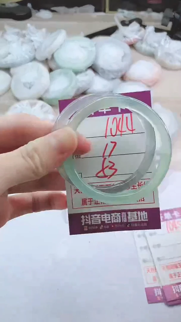 手镯玛瑙/玉髓未镶嵌1044