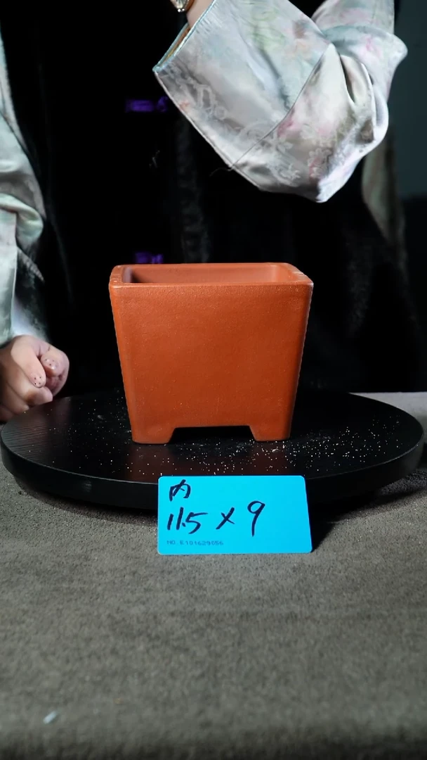 宜兴紫砂小花盆盆