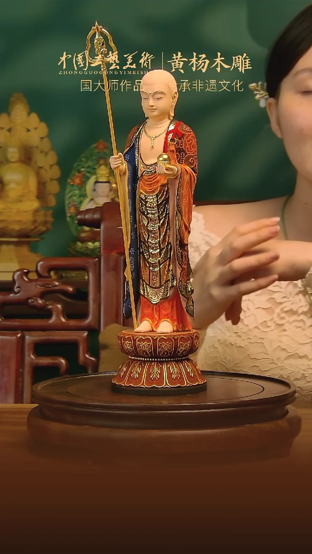 桧木《彩绘地藏王》