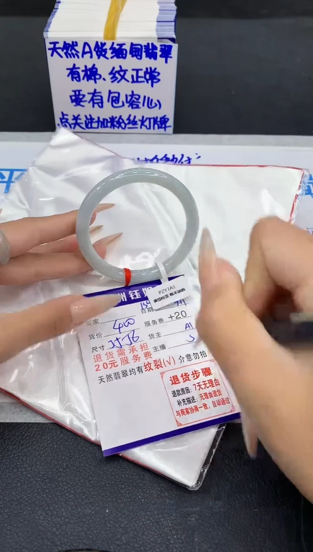 未镶嵌手镯翡翠1111111111