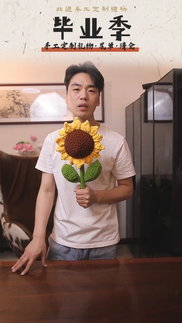 非遗手工定制花束，孤品清仓！！