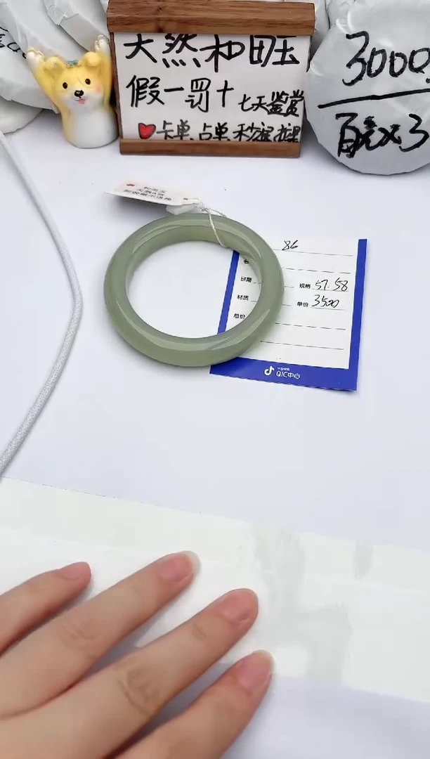 【闪购商品】和田玉手镯未镶嵌玉轩阁86