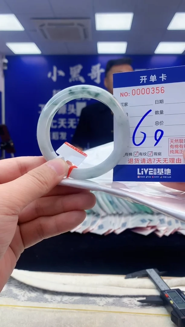 【闪购商品】翡翠手镯未镶嵌翡翠天然A货手镯