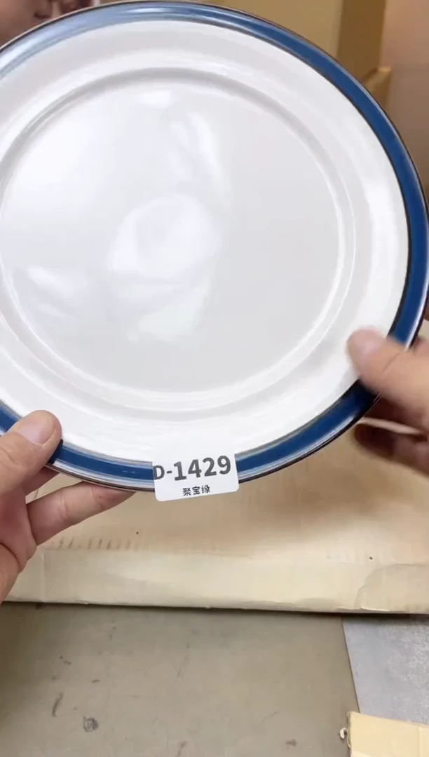 瓷片1429聚宝缘海陶精选