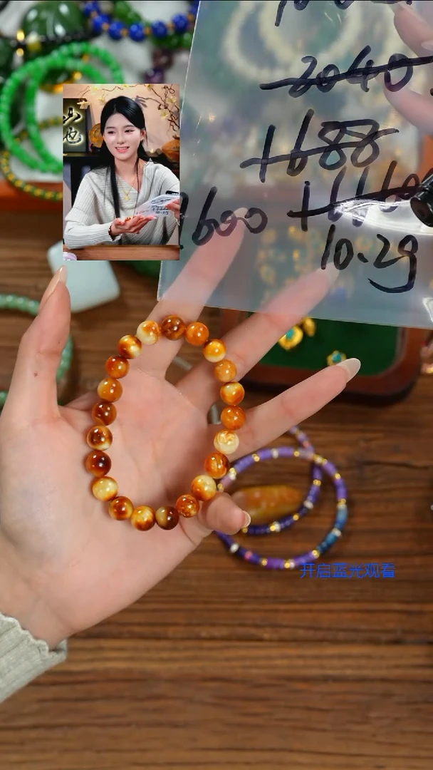 手串蜜蜡未镶嵌玖**?山也出品