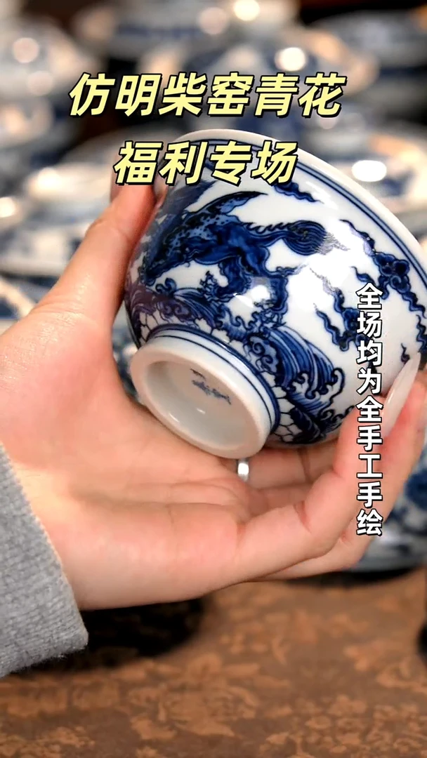 景德镇全手工手绘柴窑茶器福利