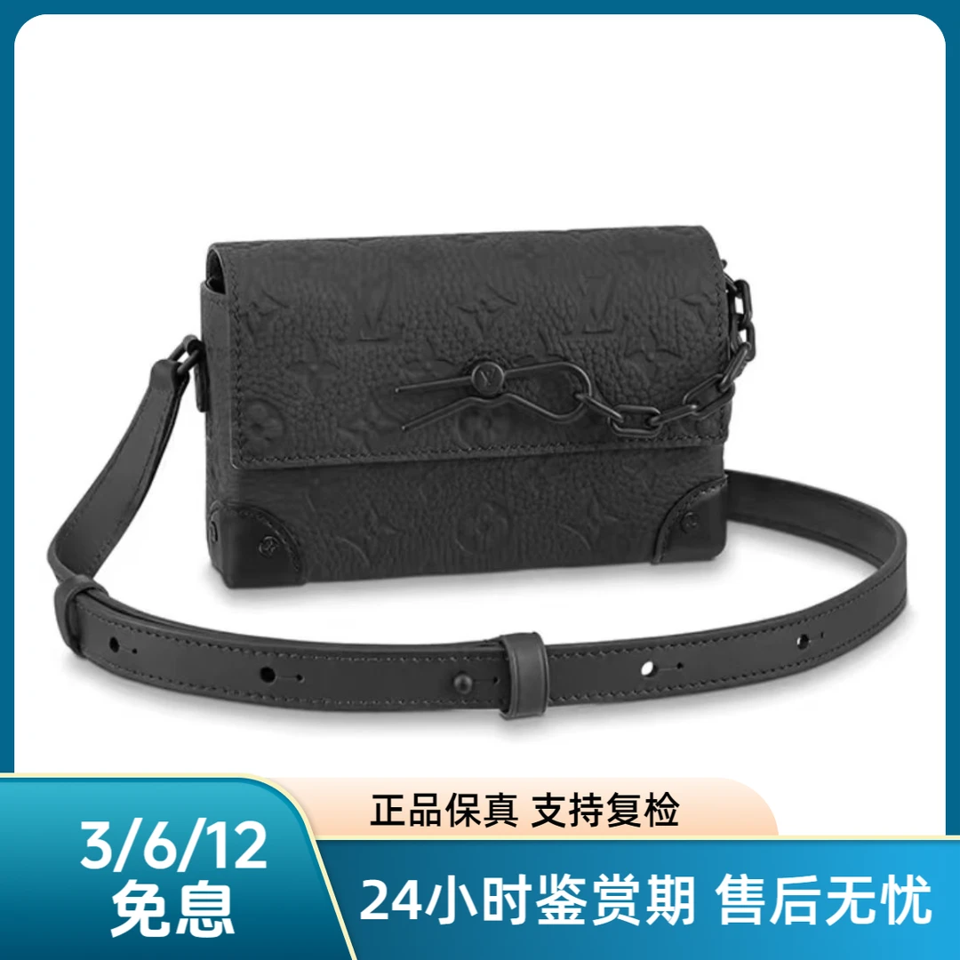 全新未使用 LouisVuitton/路易威登 steamer 压纹 805153