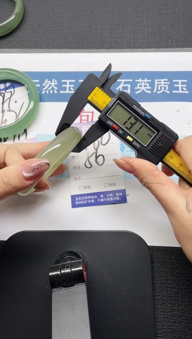 未镶嵌手镯石英质玉180-56