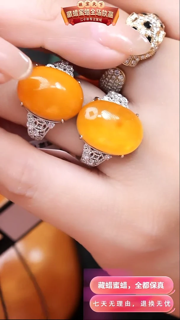 【闪购商品】蜜蜡颈饰银S925镶嵌7955选择多样性发货其中一件